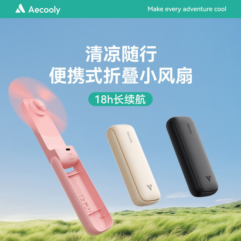 พัดลมไร้สาย พัดลมหนีบ Aecooly Aecooly แบบพกพามือถือ Mini Silent Fan USB เดสก์ท็อปพัดลมไฟฟ้า High Win