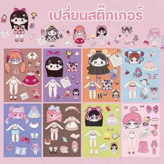 DIYหนังสือแฮนด์เมด สาวน่ารักที่มีนักเรียนเกรดดี Quiet Book Campus 3D สติกเกอร์ Busy Book Girl หนังสือของเล่น
