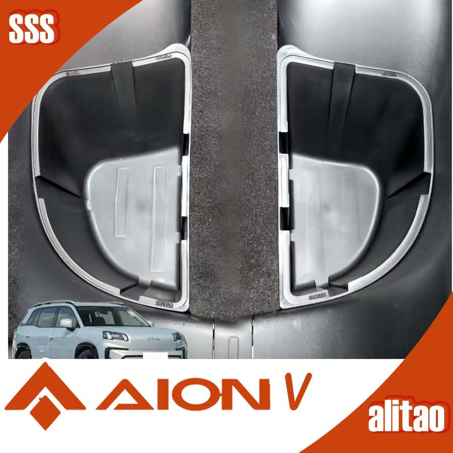 [READY]AION V GEN2 Trunk Storage Box AION V Body Kit aion v gen2 Car Decoration Accessories RIB9