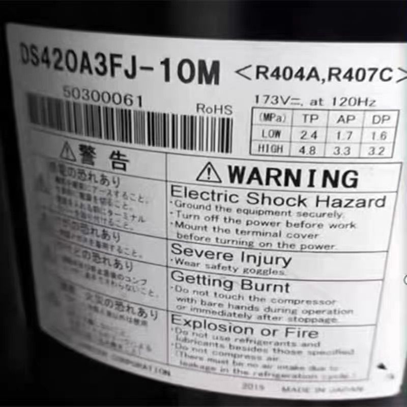 คอมเพรสเซอร์อินเวอร์เตอร์ส่วนกลาง Panasonic DS420A3FJ-10M