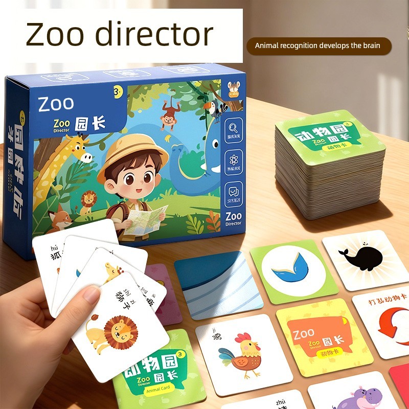Zoo director ของเล่นเพื่อการศึกษาสําหรับเด็กการคิดสมองการฝึกอบรมความเข้มข้นแม่ลูกปฏิสัมพันธ์ปัญญาตรร