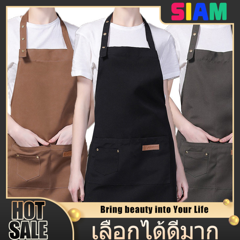 SIAM ผ้ากันเปื้อนเชฟเกรดพรีเมียม กันน้ำ กันคราบ ดีไซน์กระเป๋าใช้งานได้จริง จัดส่งเฉพาะในพื้นที่กรุงเทพและปริมณฑล
