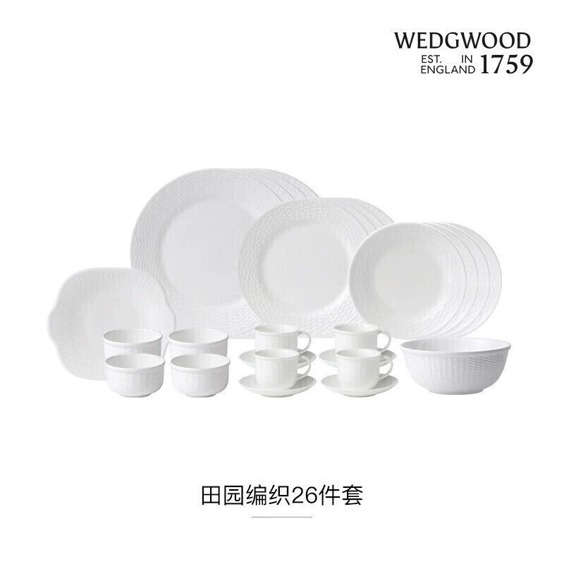 Wedgwood26 Pastoral 4WPK