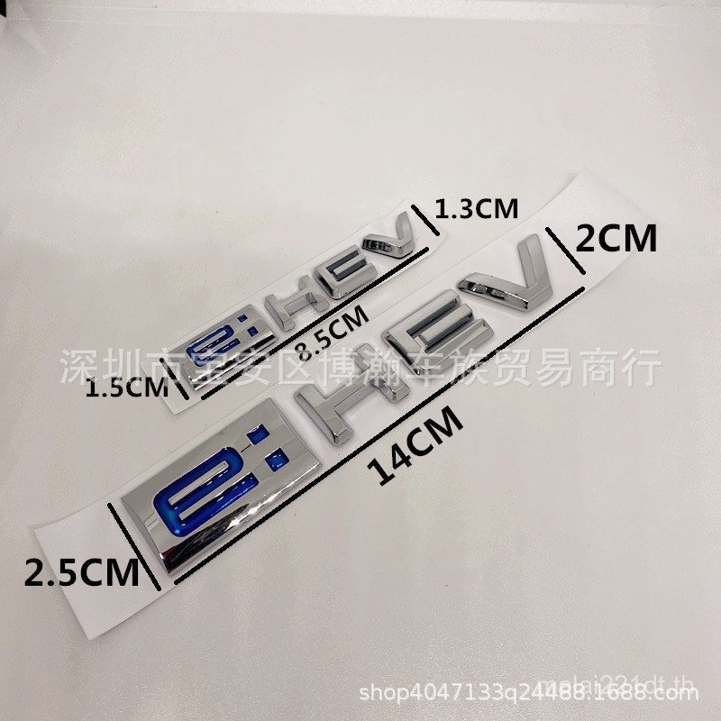 เหมาะสําหรับ Honda Hybrid e: HEV โลโก้รถ Accord Civic Odyssey Allison English Word Mark โลโก้ด้านหลั