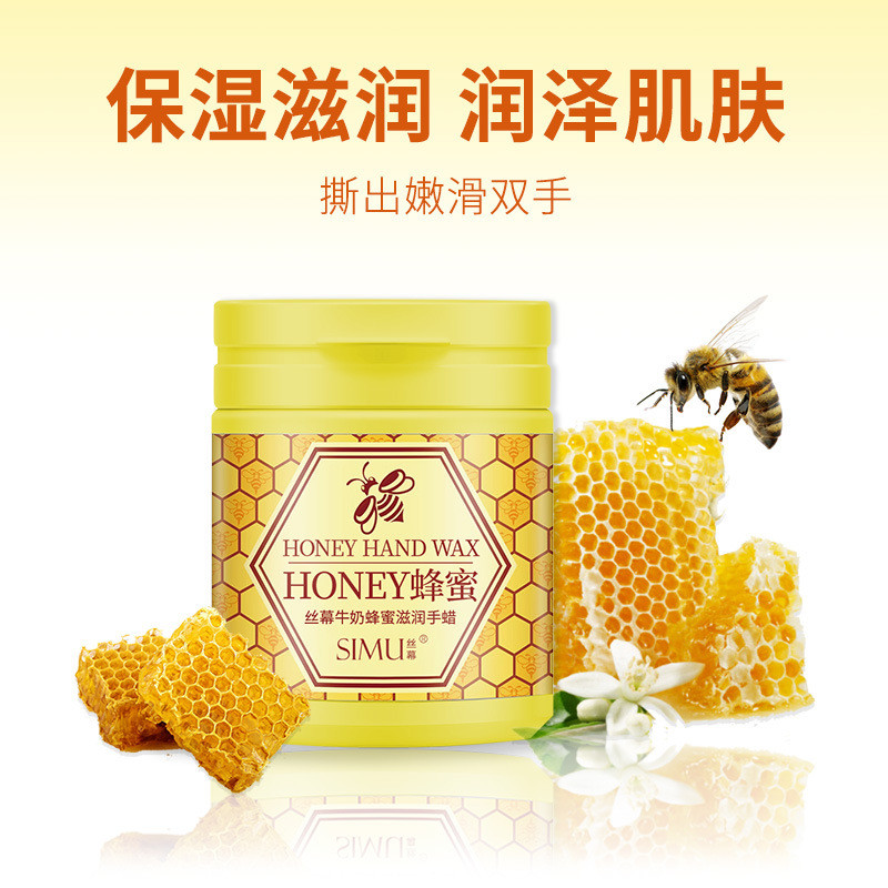 ผ้าไหมม่านมือขี้ผึ้งมือเท้าขี้ผึ้งนมน้ําผึ้งไวท์เทนนิ่ง Tearing Hand Mask หญิง Hydrating Moisturizin