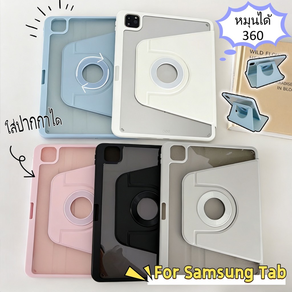 เคสแท็บเล็ต สําหรับ Samsung Tab S10lite A11+ S6 Lite S9FE A9plus S9 S10 + 360°หมุนได้ มีช่องใส่ปากกา