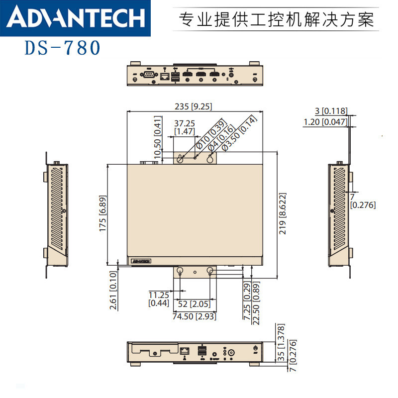Yanhua DS-780GB-U6A1E/i7-6600U Fanless Digital Sign Player คอมพิวเตอร์แบบฝัง