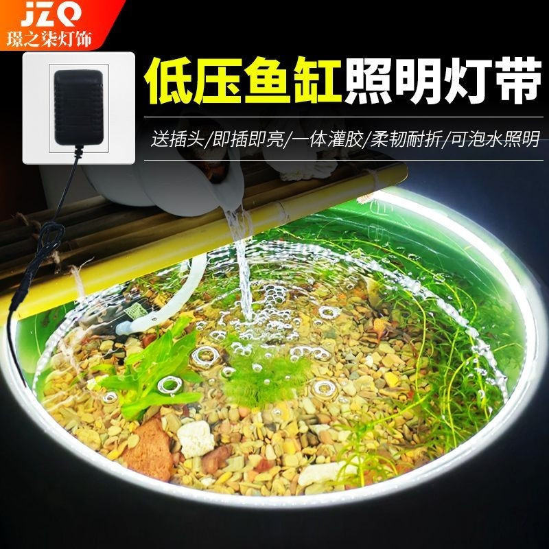 ถังปลาแบบดั้งเดิมบ่อปลาพิเศษใต้น้ํา LED แถบไฟแรงดันต่ํา 24V ซิลิโคนแข็งแถบไฟ Self-Adhesive กันน้ํากลางแจ้งพิเศษแถบไฟ LED ใต้น้ําสําหรับ