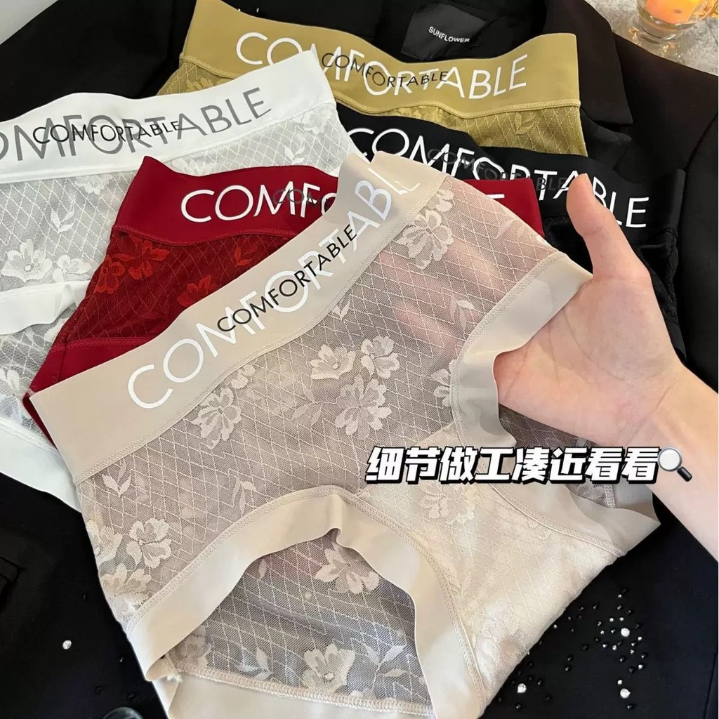 【COD】เอวกลาง กางเกงในลูกไม้ แฟชั่น ดีไซน์เก๋ไก๋ ซับในผ้าไหม กางเกงใน ลายตัวอักษรยอดนิยมสำหรับผู้หญิง ปี 2026 ทรงเข้ารูป