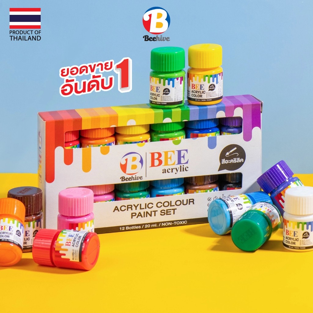 Beehive บีไฮฟ ชุดสีอะคริลิค ชุดพู่กัน จานสี ครบเซ็ต