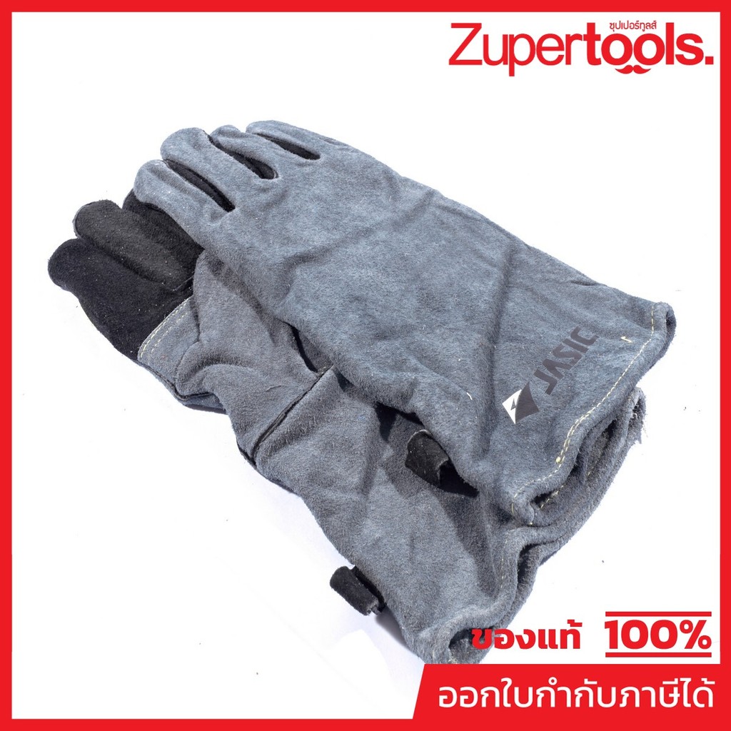 JASIC ถุงมือเชื่อม สีเทา ใช้สำหรับป้องกันสะเก็ดไฟในขณะเชื่อมเพื่อความปลอดภัย (เจสิค)