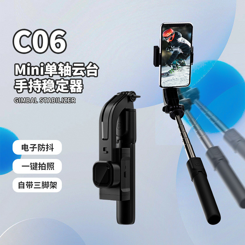 C06 โทรศัพท์มือถือ Stabilizer ถ่ายภาพวิดีโอ Anti-Shaking Handy เครื่องมือขาตั้งกล้อง Selfie Stick มื