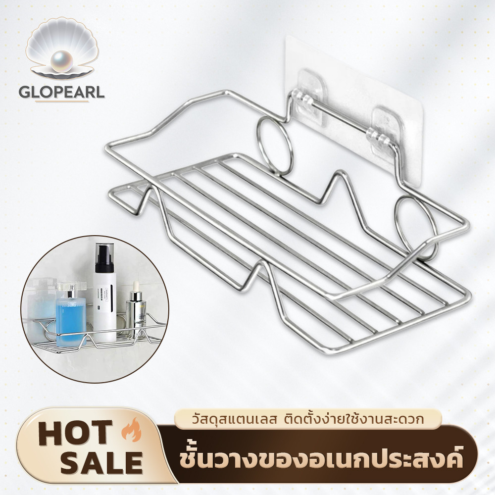 GLOPEARL ชั้นวางของสแตนเลสติดผนัง ไม่ต้องเจาะ เหมาะสำหรับครัวและห้องน้ำ ส่งด่วน