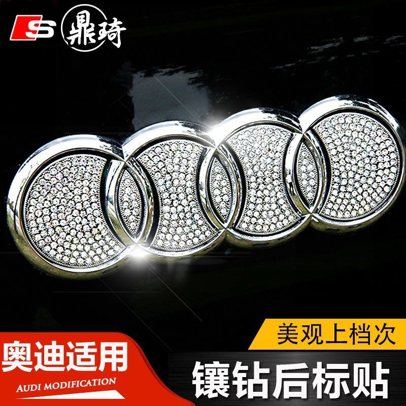 Audi A4LA6LQ3 Q5A3 Q2L โลโก้หางเพชรเรียงรายโลโก้รถด้านหลังเพชรเพชรรถสติกเกอร์โลโก้รถเพชรดัดแปลง T