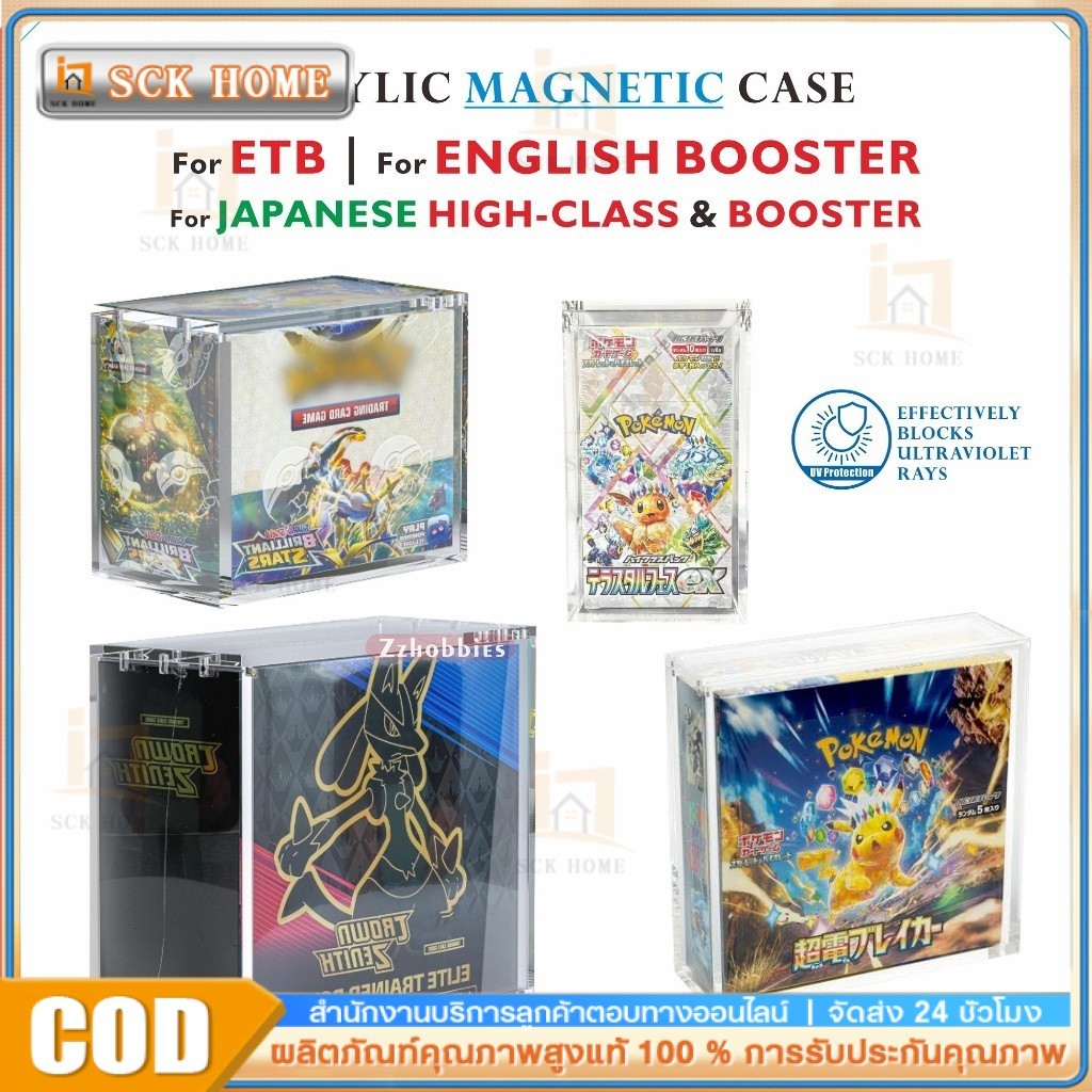 1PC Acrylic Magnetic Case For ETB English Booster Japanese Small Booster Japanese Booster 5mm Thick 