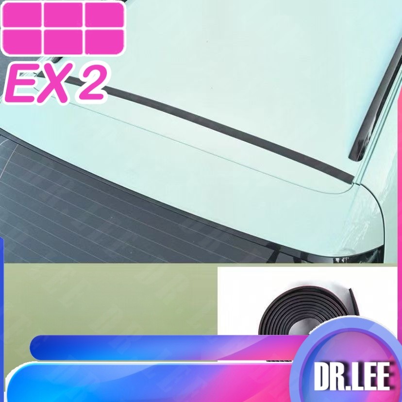 [READY]GEELY EX2 MAX EV B Column sealing strip Car interior kit geely ex2 pro Car decoration accesso