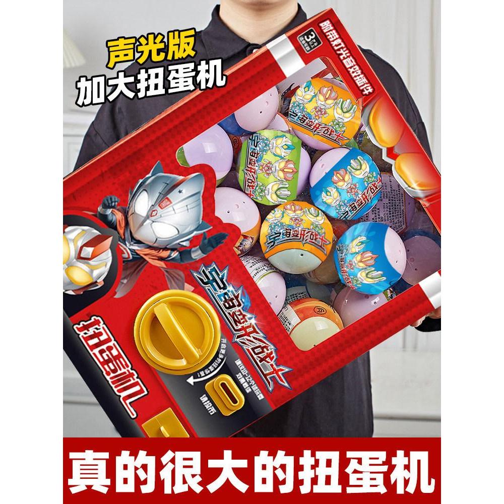 Gashapon Machine Boy Educational Transformation Toy 6 หุ่นยนต์วันเกิด 3-4 King Kong 5-9 ของขวัญวันเด