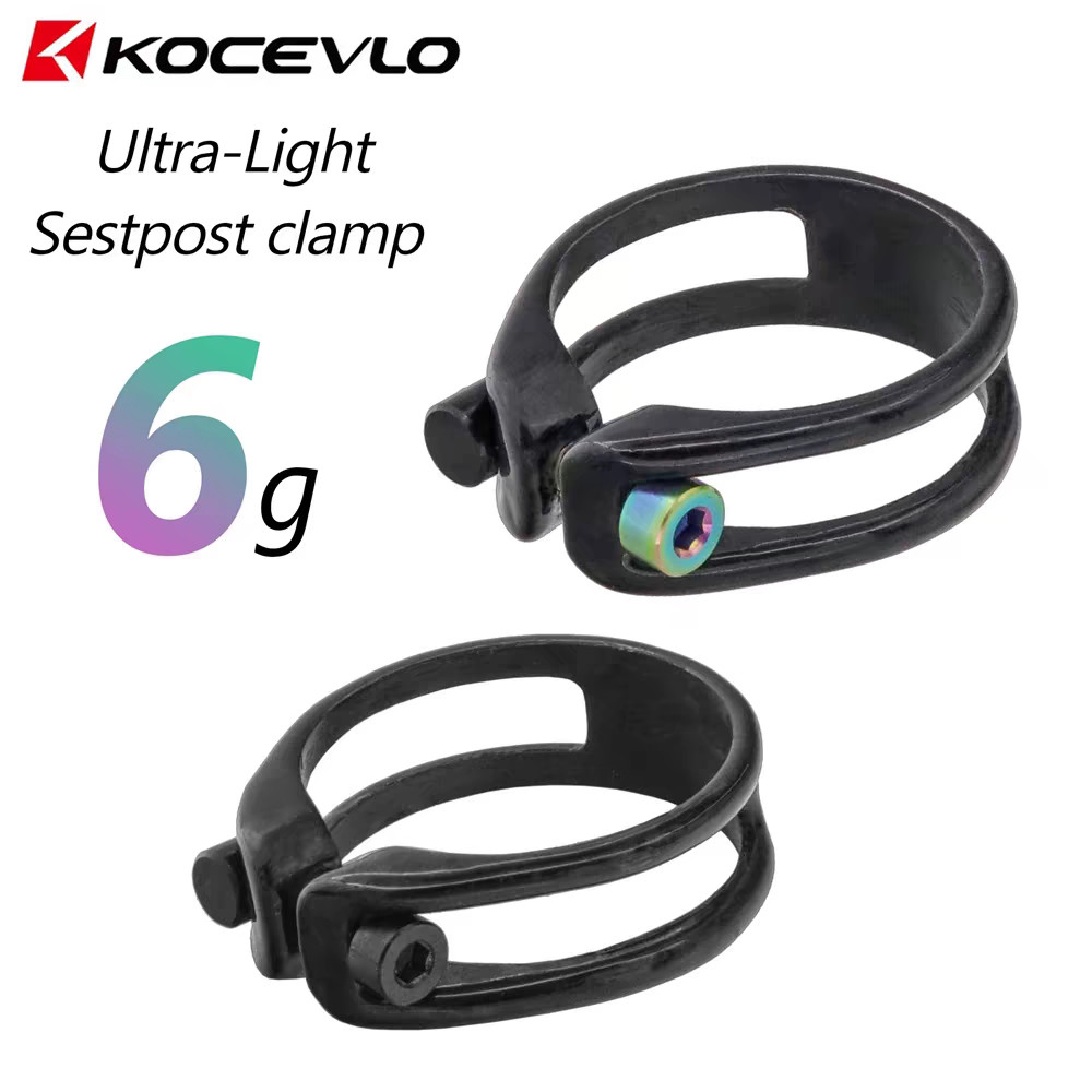 Kocevlo sl Ultra Light คาร์บอนไฟเบอร์ Seatpost Clamp เท่านั้น 6g จักรยานเสือหมอบจักรยานเสือภูเขา Dea