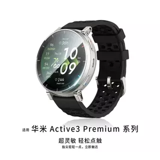 CDBC สําหรับ Amazfit T-REX 3/3 Pro/Ultra 2 & Active 2 Square/3 Premium Tempered Film | คริสตัล เคลียร์ ความชัดเจน | ทนต่อการขีดข่วนความแข็ง 9ชม.