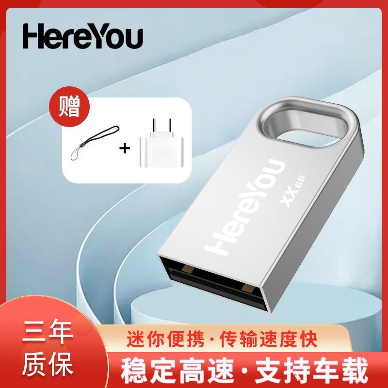 Heeryou 32G/64G Mini U Disk โทรศัพท์มือถือคอมพิวเตอร์ Universal 8G/16G สํานักงานนักเรียนรถ usb ขนาดเ