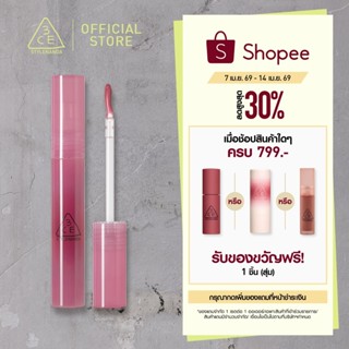 3CE Drop Glow Gel ทรีซีอี ดรอป โกลว์ เจล 4 กรัม ลิปกลอสปากกร…