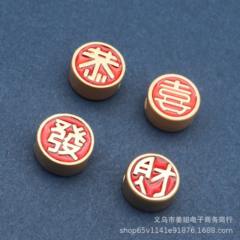 Gong Xi Fa Cai อุปกรณ์ diy สร้อยข้อมืออุปกรณ์เสริมสร้อยคอ