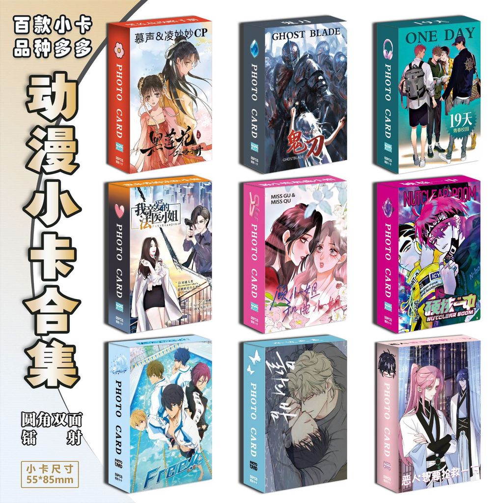 On the Moon Boxed Star Anime Photocard Natsume Friends Book ม่านลูกปัดม่านหยกสินค้า Photocard C26.04