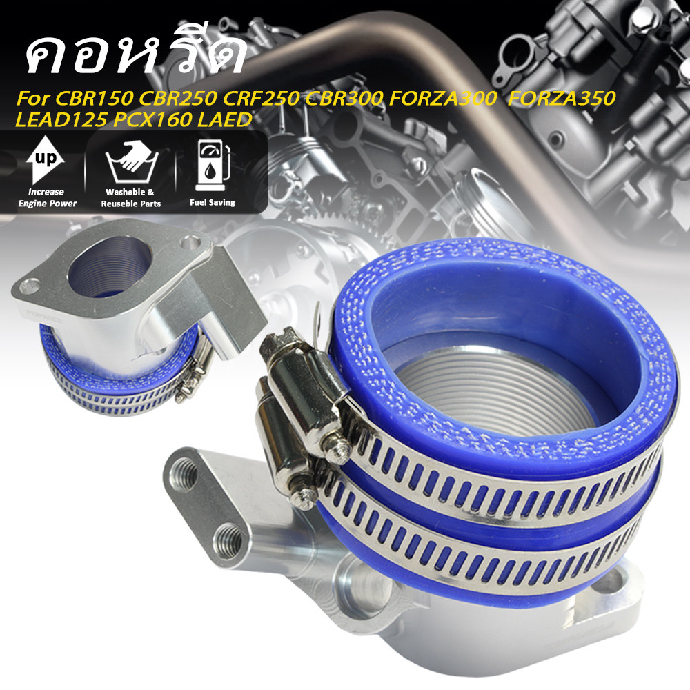 KENADA RACING คอหรีดตั้ง CNC แต่ง คอหลีดลิ้นเร่ง สำหรับ Lead125 PCX160 CBR150 CBR250 CBR300 Forza350