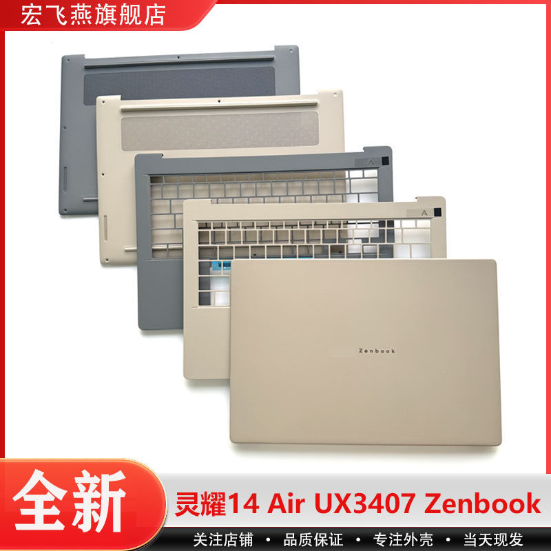 ZenBook a14 UX3407 UX3407QA Notebook Case A Case C Case D Case Screen Back Cover Host Top Cover Bott
