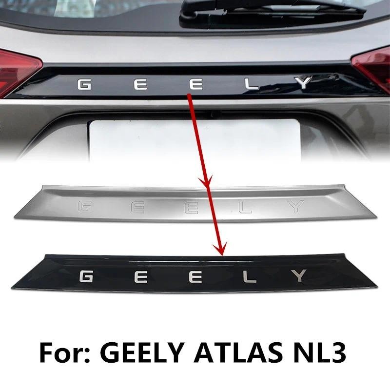 รถประตูหลัง Bright Strip เปลือกสีดําตกแต่งสําหรับ Geely X7 Atlas NL3 Proton X70