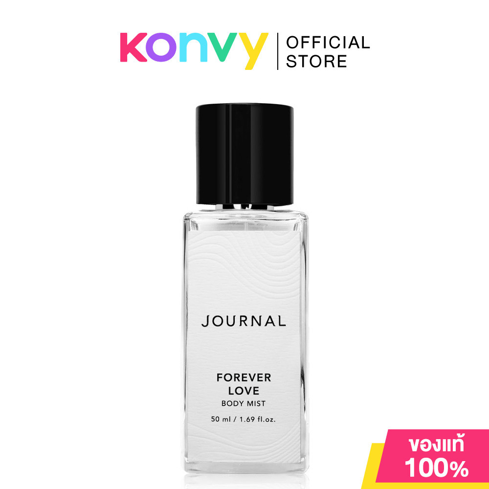 Journal Body Mist เจอร์นัล น้ำหอมสูตรบางเบา 50ml (Forever Love/Forbidden Love)