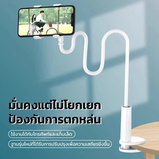 PINE ตัวหนีบจับโทรศัพท์ปรับได้ 360องศา ขาจับโทรศัพท์มือถือ ipad