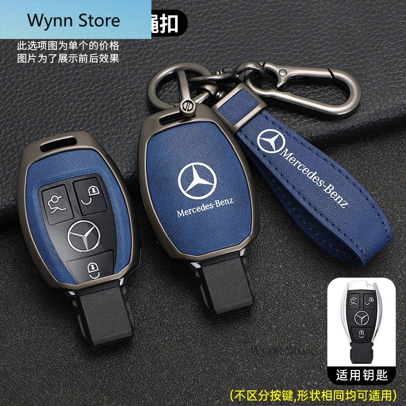 สังกะสีอัลลอยด์รถ Remote Key กรณี Fob สําหรับ Mercedes Benz ACES Class GLA CLA GLK GLC CLS W204 W463 W176 W251 W205 AMG Wynn Store