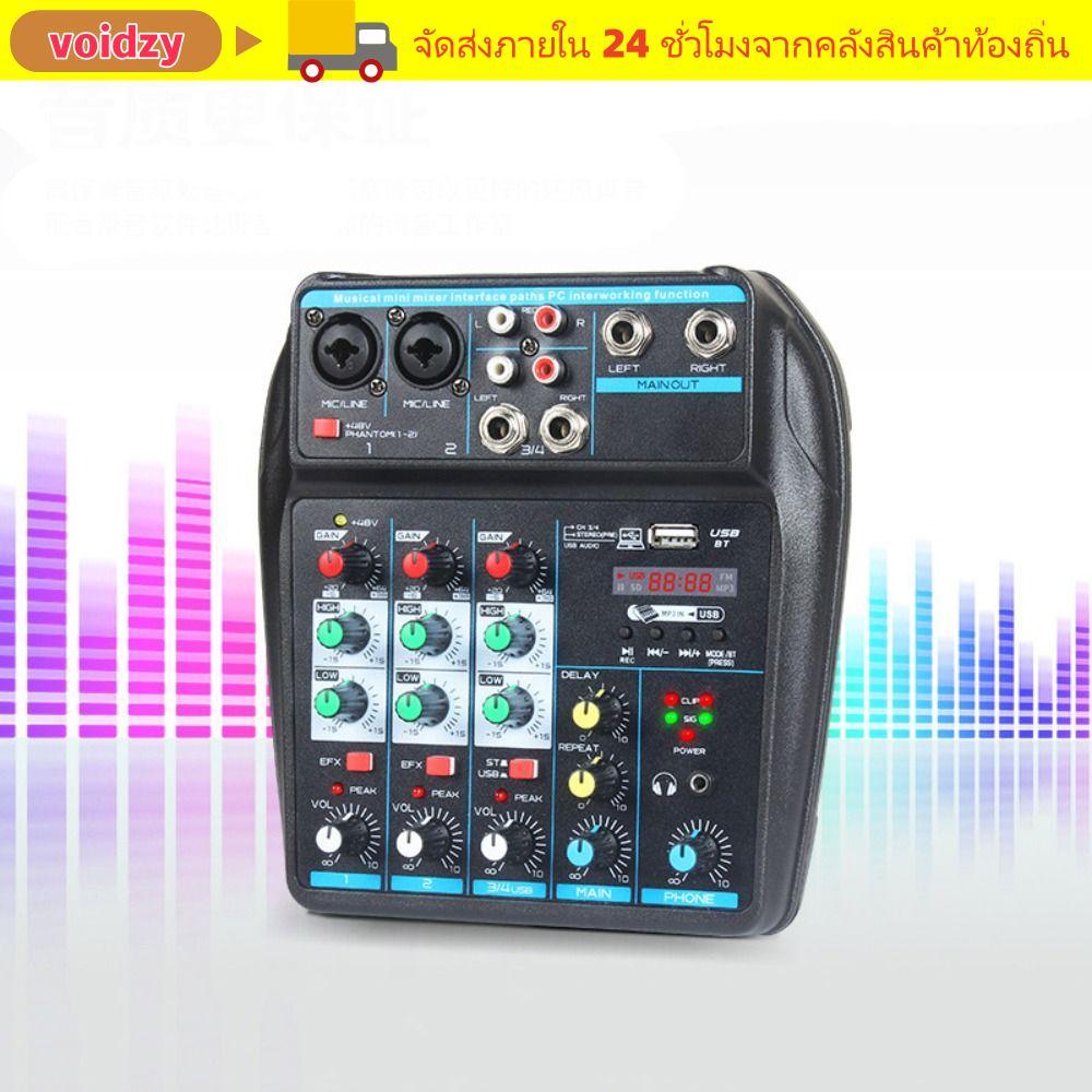 VOIDZY DJ Console Mixer, 4 Channel พร้อม 48V Phantom Power Audio Mixer, Portable Monitor Karaoke Sys
