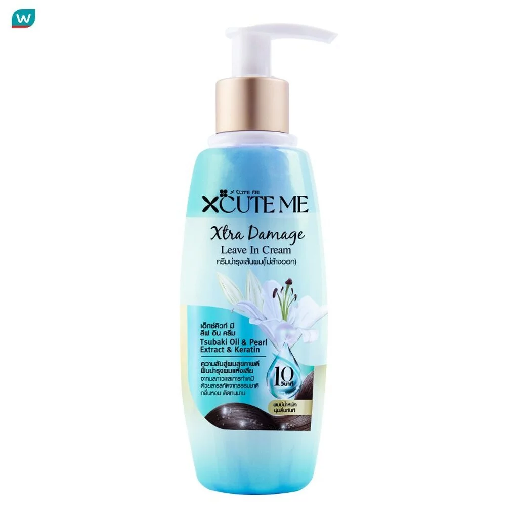 X Cute Me เอ็กซ์คิวท์ มี เอ็กซ์ตร้า ดาเมจ ลีฟ อิน ครีม 220มล.