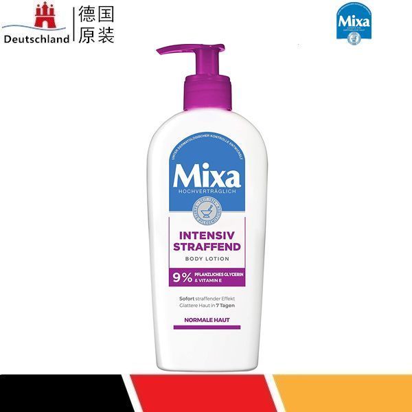 German Original Mixa Vitamin E+Plant Glycerin Firming Elastic Skin Moisturizing Body Lotion 250ml4/9