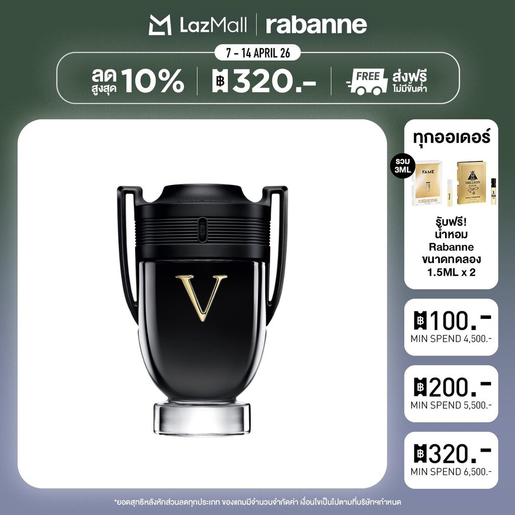 RABANNE INVICTUS VICTORY EDP 100ML