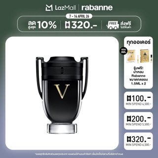 RABANNE INVICTUS VICTORY EDP 100ML
