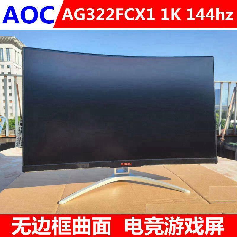 AOC AG322FCX1 Guanjie Loves Attack Gaming 144HZ โค้ง 107 ซม.จอคอมพิวเตอร์ Second-Hand Internet Cafe 