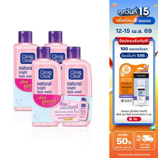 คลีน แอนด์ เคลียร์ โฟมล้างหน้า เนเชอรัล ไบรท์ เฟซ วอช 100 มล…