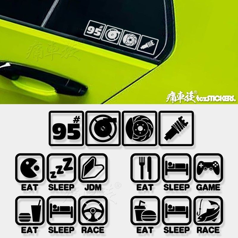 สติกเกอร์ตกแต่งรถยนต์/มอเตอร์ไซค์ไฟฟ้า/กระจกรถยนต์ JDM เทอร์โบ รุ่น 260410