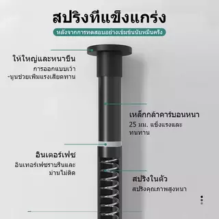 ราวผ้าม่าน ราวม่านไม่เจาะ ราวสเตนเลส สามารถใช้เป็นราวแขวนผ้าได้ ปรับขนาดได้ ราวม่านห้องน้ำ ราวตากผ้าติดผนัง ราวตากผ้ายืด