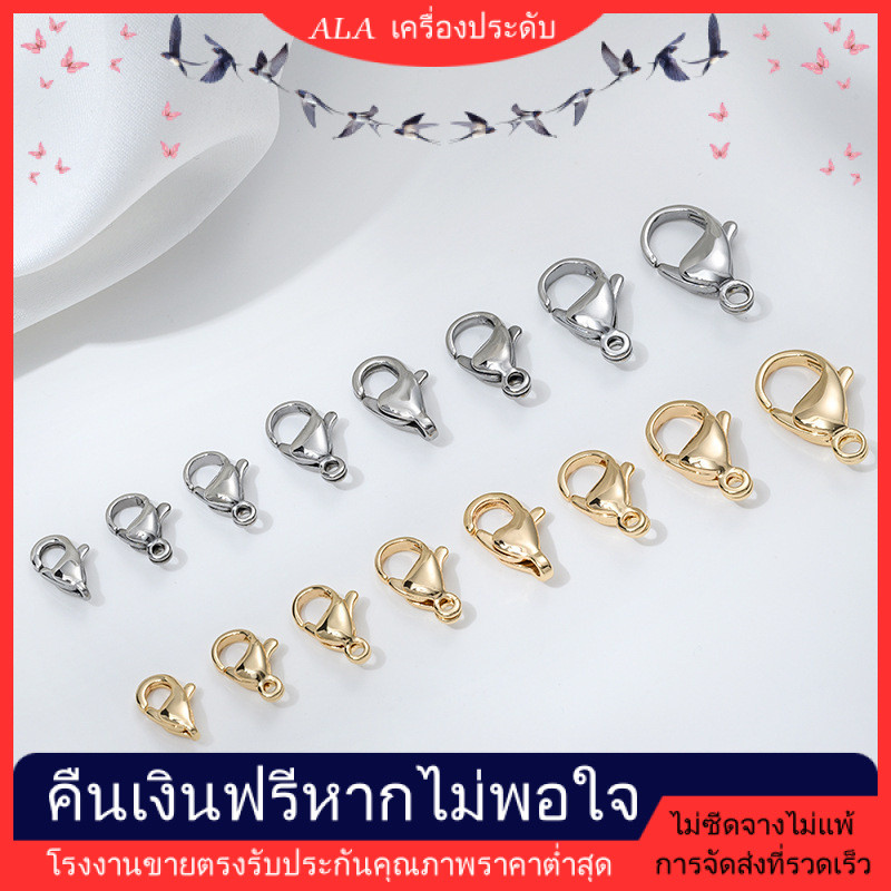 ALA เครื่องประดับ DIY ตัวล็อกแบบก้ามปูชุบทอง 14K สำหรับทำสร้อยข้อมือ คอ อุปกรณ์ตกแต่ง ตัวล็อกปลายสาย ไม่ซีดจาง อุปกรณ์ตกแต่งทำมือ ล็อกแบบก้ามปู ตัวเชื่อมต่อ [กําไลข้อมือ สร้อยข้อ หัวเข็มขัดเชื่อมต่อ สร้อยคอ]