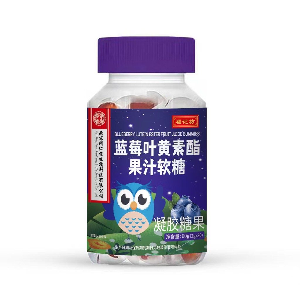 2026 สินค้าใหม่บลูเบอร์รี่ Ester Marshmallow 60g (2g * 30) แหล่ง20260412 蓝莓叶黄素酯果汁软糖60g(2g*30)源头厂家批发代