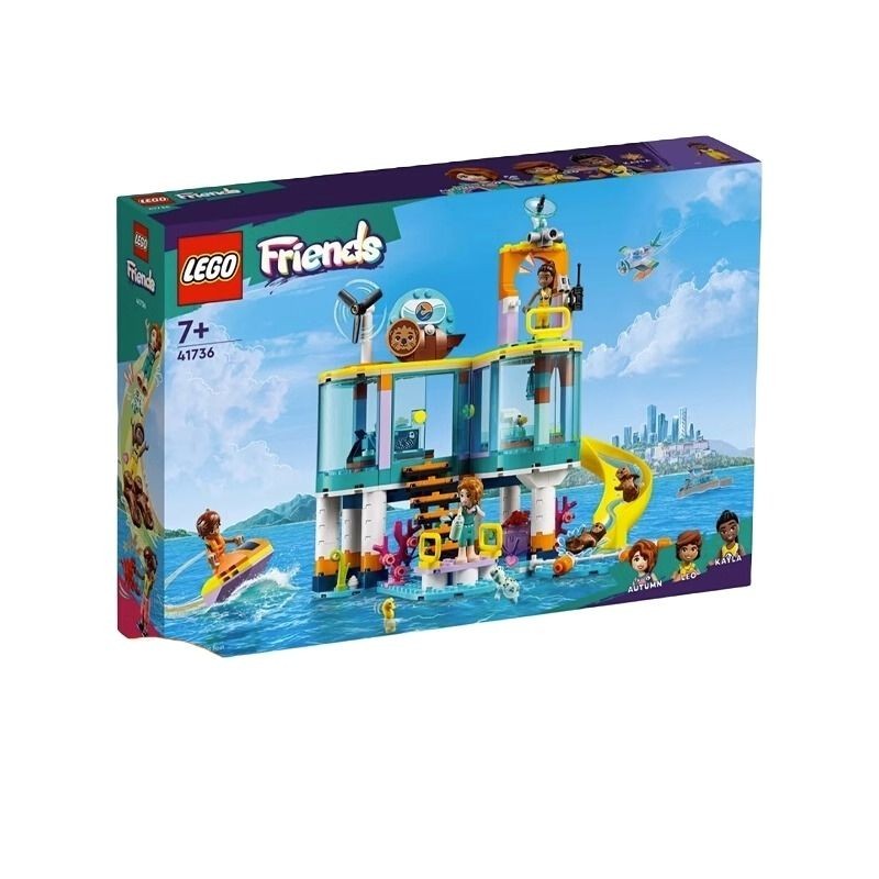 กล่อง Bad Box LEGO LEGO Building Blocks 41736 Sea Rescue Good Friends ของเล่นเด็ก Building Blocks Gi