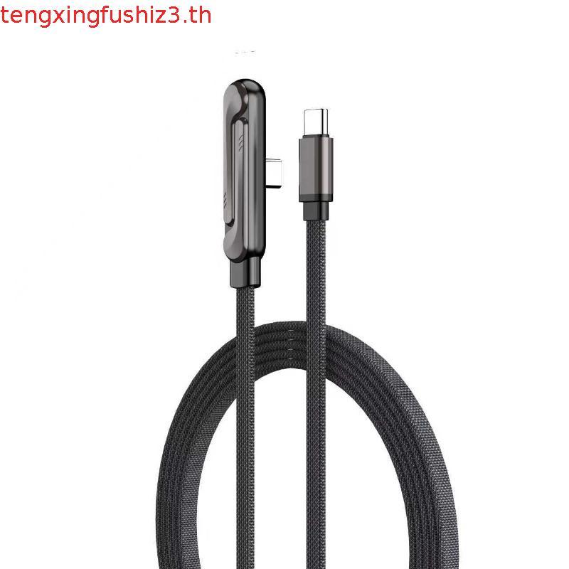 KY46 1.5M PD Data Wire พับโทรศัพท์แท็บเล็ตขาตั้ง Type-C ถึง Type-C ผู้ถือ 240W Fast CHARGING วงเล็บพ
