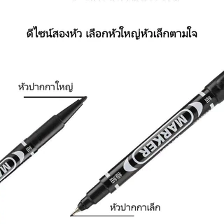 ปากกามาร์คเกอร์ถาวรกันน้ํา , เครื่องหมาย 2 หัว, สําหรับพลาสติก / เหล็ก / ไม้ / ผ้า / หนัง / แก้ว【สต็อกไทย】