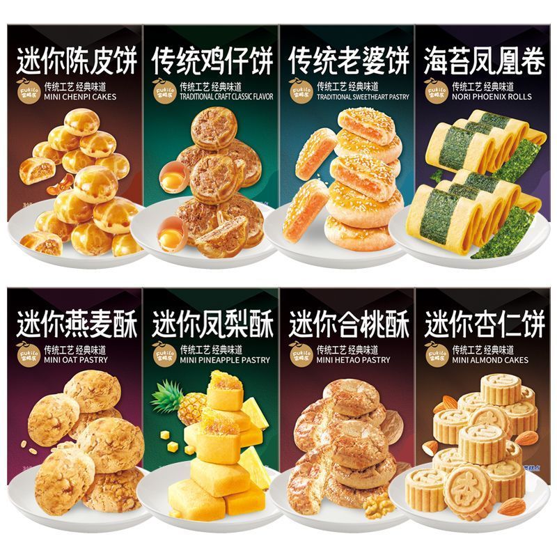 Tomizaki Music Egg Roll ขนมขนมแบบดั้งเดิม กล่องของขวัญพิเศษของจีน ของว่างพิเศษ ของว่าง ของว่าง260413