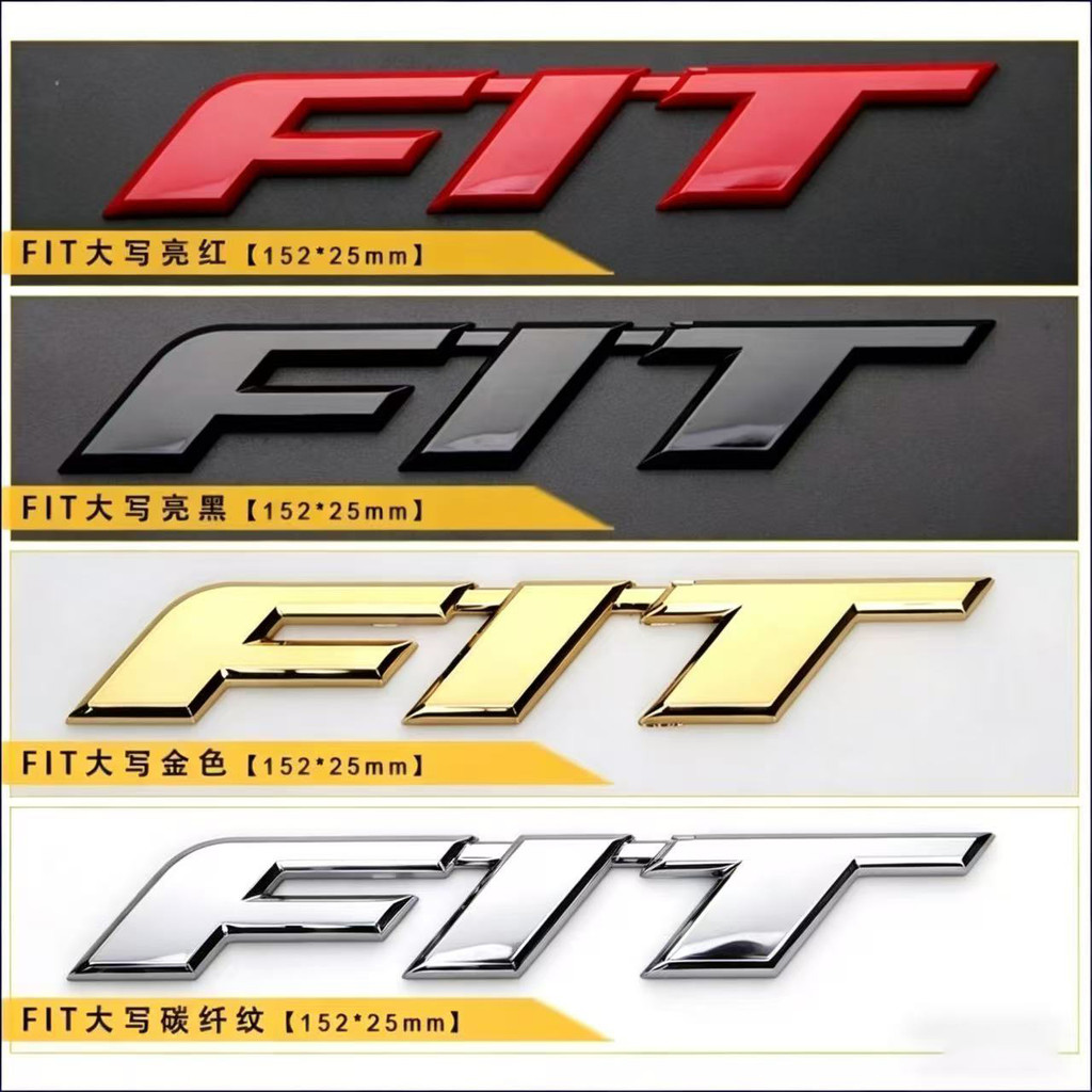 1 x Metal FIT Logo Car Auto Motorcycle Sticker Badge Decal FIT Logo Emblem Sticker