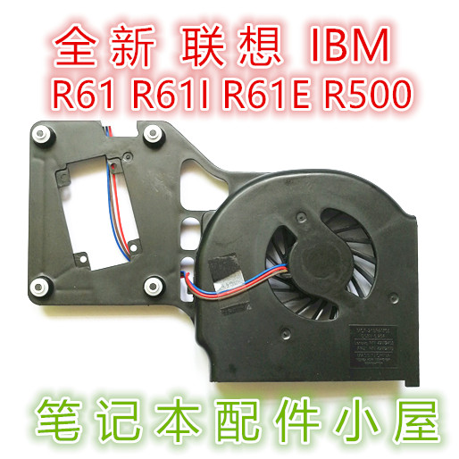 ใช้สําหรับ Lenovo IBM R61 พัดลม R61I R61E R500 โน้ตบุ๊ค 51 ซม. พัดลม CPU